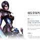 Illustration for article titled South Koreas Too Sexy MMO Is Heading Westward